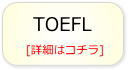 TOEFL