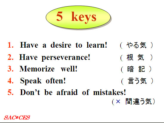 《5Key's》で前進あるのみ！